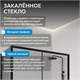ABBER Komfort Душевой уголок прямоугольный двери раздвижные размер 120x100 см, профиль - черный / стекло - прозрачное AG93120B-S102B
