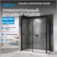 ABBER Komfort Душевой уголок прямоугольный двери раздвижные размер 130x100 см, профиль - черный / стекло - прозрачное AG93130B-S102B