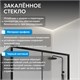 ABBER Komfort Душевой уголок прямоугольный двери раздвижные размер 130x100 см, профиль - черный / стекло - прозрачное AG93130B-S102B