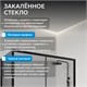 ABBER Komfort Душевой уголок прямоугольный двери раздвижные размер 130x90 см, профиль - черный / стекло - прозрачное AG93130B-S92B