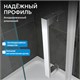 ABBER Komfort Душевой уголок прямоугольный двери раздвижные размер 130x100 см, профиль - хром / стекло - прозрачное AG93130-S102