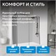 ABBER Komfort Душевой уголок прямоугольный двери раздвижные размер 130x100 см, профиль - хром / стекло - прозрачное AG93130-S102