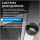 ABBER Komfort Душевой уголок прямоугольный двери раздвижные размер 130x90 см, профиль - хром / стекло - прозрачное AG93130-S92