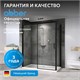 ABBER Komfort Душевой уголок прямоугольный двери раздвижные размер 140x100 см, профиль - черный / стекло - прозрачное AG93140B-S102B