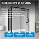 ABBER Komfort Душевой уголок прямоугольный двери раздвижные размер 140x100 см, профиль - черный / стекло - прозрачное AG93140B-S102B