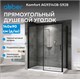 ABBER Komfort Душевой уголок прямоугольный двери раздвижные размер 140x90 см, профиль - черный / стекло - прозрачное AG93140B-S92B