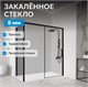 ABBER Komfort Душевой уголок прямоугольный двери раздвижные размер 140x90 см, профиль - черный / стекло - прозрачное AG93140B-S92B