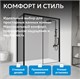 ABBER Komfort Душевой уголок прямоугольный двери раздвижные размер 140x90 см, профиль - черный / стекло - прозрачное AG93140B-S92B