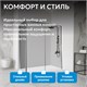 ABBER Komfort Душевой уголок прямоугольный двери раздвижные размер 150x100 см, профиль - хром / стекло - прозрачное AG93150-S102