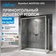 ABBER Komfort Душевой уголок прямоугольный двери раздвижные размер 150x90 см, профиль - хром / стекло - прозрачное AG93150-S92