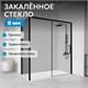 ABBER Komfort Душевой уголок прямоугольный двери раздвижные размер 170x100 см, профиль - черный / стекло - прозрачное AG93170B-S102B