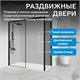 ABBER Komfort Душевой уголок прямоугольный двери раздвижные размер 170x100 см, профиль - черный / стекло - прозрачное AG93170B-S102B