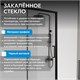 ABBER Komfort Душевой уголок прямоугольный двери раздвижные размер 170x100 см, профиль - черный / стекло - прозрачное AG93170B-S102B