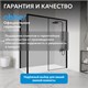ABBER Komfort Душевой уголок прямоугольный двери раздвижные размер 170x100 см, профиль - черный / стекло - прозрачное AG93170B-S102B