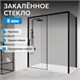 ABBER Komfort Душевой уголок прямоугольный двери раздвижные размер 170x90 см, профиль - черный / стекло - прозрачное AG93170B-S92B