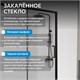 ABBER Komfort Душевой уголок прямоугольный двери раздвижные размер 170x90 см, профиль - черный / стекло - прозрачное AG93170B-S92B