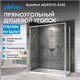 ABBER Komfort Душевой уголок прямоугольный двери раздвижные размер 170x100 см, профиль - хром / стекло - прозрачное AG93170-S102