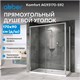 ABBER Komfort Душевой уголок прямоугольный двери раздвижные размер 170x90 см, профиль - хром / стекло - прозрачное AG93170-S92