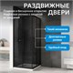 ABBER Schwarzer Diamant Душевой уголок квадратный двери раздвижные размер 80x80 см, профиль - черный / стекло - тонированное AG02080BDTH