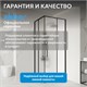 ABBER Schwarzer Diamant Душевой уголок квадратный двери раздвижные размер 80x80 см, профиль - черный / стекло - матовое AG02080BMH