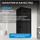 ABBER Schwarzer Diamant Душевой уголок квадратный двери раздвижные размер 90x90 см, профиль - черный / стекло - тонированное AG02090BDTH