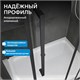 ABBER Schwarzer Diamant Душевой уголок квадратный двери раздвижные размер 90x90 см, профиль - черный / стекло - матовое AG02090BMH