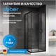 ABBER Schwarzer Diamant Душевой уголок квадратный двери раздвижные размер 90x90 см, профиль - черный / стекло - матовое AG02090BMH