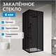 ABBER Schwarzer Diamant Душевой уголок квадратный двери раздвижные размер 100x100 см, профиль - черный / стекло - тонированное AG02100BDTH