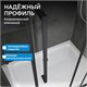 ABBER Schwarzer Diamant Душевой уголок квадратный двери раздвижные размер 100x100 см, профиль - черный / стекло - тонированное AG02100BDTH