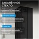 ABBER Schwarzer Diamant Душевой уголок квадратный двери раздвижные размер 100x100 см, профиль - черный / стекло - тонированное AG02100BDTH