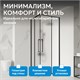 ABBER Schwarzer Diamant Душевой уголок квадратный двери раздвижные размер 100x100 см, профиль - черный / стекло - матовое AG02100BMH