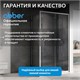 ABBER Schwarzer Diamant Душевой уголок прямоугольный двери раздвижные размер 100x50 см, профиль - хром / стекло - прозрачное AG301005-S505