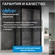ABBER Schwarzer Diamant Душевой уголок прямоугольный двери раздвижные размер 100x50 см, профиль - черный / стекло - прозрачное AG30100B5-S50B5