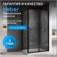 ABBER Schwarzer Diamant Душевой уголок прямоугольный двери раздвижные размер 100x90 см, профиль - черный / стекло - прозрачное AG30100B5-S90B5