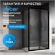 ABBER Schwarzer Diamant Душевой уголок прямоугольный двери раздвижные размер 100x50 см, профиль - черный / стекло - прозрачное AG30100BH-S50B