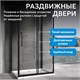 ABBER Schwarzer Diamant Душевой уголок прямоугольный двери раздвижные размер 100x50 см, профиль - черный / стекло - прозрачное AG30100BH-S50B-S50B