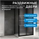 ABBER Schwarzer Diamant Душевой уголок квадратный двери раздвижные размер 100x100 см, профиль - черный / стекло - матовое AG30100BMH-S100BM