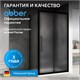 ABBER Schwarzer Diamant Душевой уголок квадратный двери раздвижные размер 100x100 см, профиль - черный / стекло - матовое AG30100BMH-S100BM