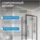 ABBER Schwarzer Diamant Душевой уголок квадратный двери раздвижные размер 100x100 см, профиль - черный / стекло - матовое AG30100BMH-S100BM