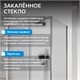 ABBER Schwarzer Diamant Душевой уголок прямоугольный двери раздвижные размер 100x50 см, профиль - хром / стекло - матовое AG30100MH-S50M-S50M