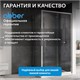 ABBER Schwarzer Diamant Душевой уголок прямоугольный двери раздвижные размер 110x60 см, профиль - хром / стекло - прозрачное AG301105-S605