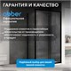 ABBER Schwarzer Diamant Душевой уголок прямоугольный двери раздвижные размер 110x80 см, профиль - черный / стекло - прозрачное AG30110B5-S80B5