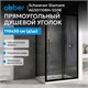 ABBER Schwarzer Diamant Душевой уголок прямоугольный двери раздвижные размер 110x50 см, профиль - черный / стекло - прозрачное AG30110BH-S50B