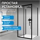 ABBER Schwarzer Diamant Душевой уголок прямоугольный двери раздвижные размер 110x50 см, профиль - черный / стекло - прозрачное AG30110BH-S50B-S50B