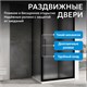 ABBER Schwarzer Diamant Душевой уголок прямоугольный двери раздвижные размер 110x100 см, профиль - черный / стекло - матовое AG30110BMH-S100BM