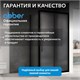 ABBER Schwarzer Diamant Душевой уголок прямоугольный двери раздвижные размер 110x100 см, профиль - черный / стекло - матовое AG30110BMH-S100BM