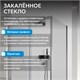 ABBER Schwarzer Diamant Душевой уголок прямоугольный двери раздвижные размер 110x50 см, профиль - хром / стекло - прозрачное AG30110H-S50-S50