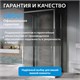 ABBER Schwarzer Diamant Душевой уголок прямоугольный двери раздвижные размер 110x60 см, профиль - хром / стекло - прозрачное AG30110H-S60-S60