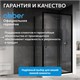 ABBER Schwarzer Diamant Душевой уголок прямоугольный двери раздвижные размер 120x100 см, профиль - черный / стекло - прозрачное AG30120B5-S100B5