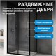 ABBER Schwarzer Diamant Душевой уголок прямоугольный двери раздвижные размер 120x50 см, профиль - черный / стекло - прозрачное AG30120B5-S50B5